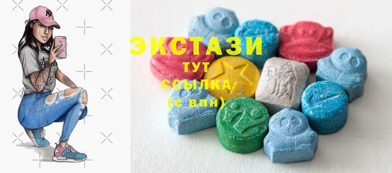 Ecstasy ешки  Бийск 